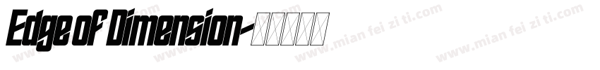 Edge of Dimension字体转换